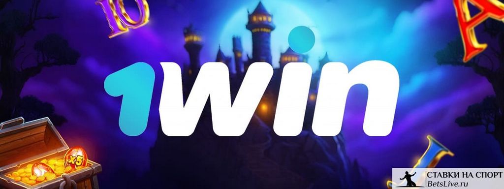 1win - Plataforma de sitio de casino y apuestas online