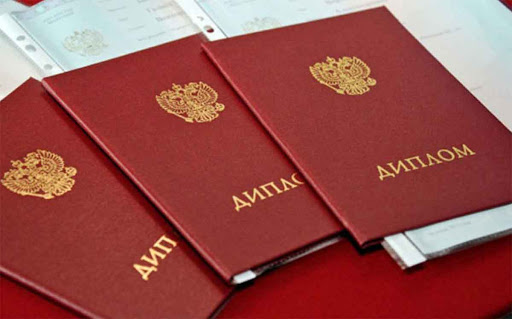 Купить диплом в Копейске недорого 944689001