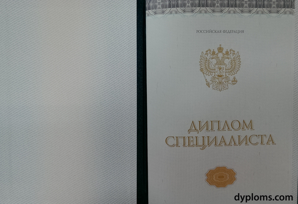 Купить диплом в Первоуральске быстро, надежно и удобно Купить диплом в Первоуральске быстро, надежно и удобно