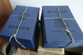 Другие образовательные документы Значение и виды