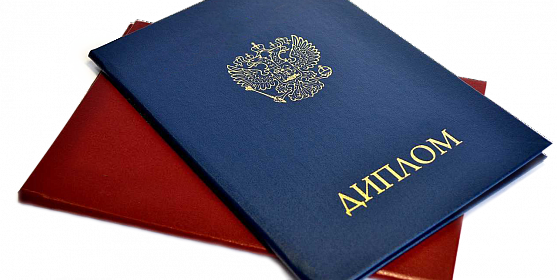 Купить диплом фармацевта лёгкий путь к успешной карьере