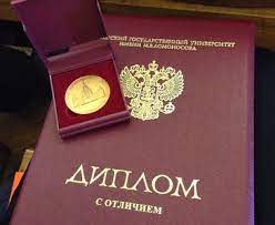 Купить диплом ГКА Маймонида недорого -384471013 Купить диплом ГКА Маймонида недорого -384471013