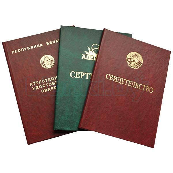 Купить диплом ННГУ им. Н. И. Лобачевского - Высшее образование с гарантией Купить диплом ННГУ им. Н. И. Лобачевского - Высшее образование с гарантией