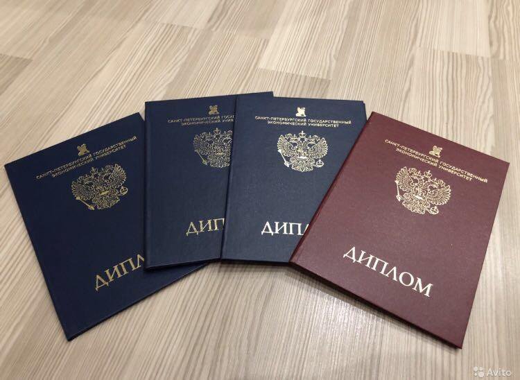 Купить диплом парикмахера без предоплаты -552135701