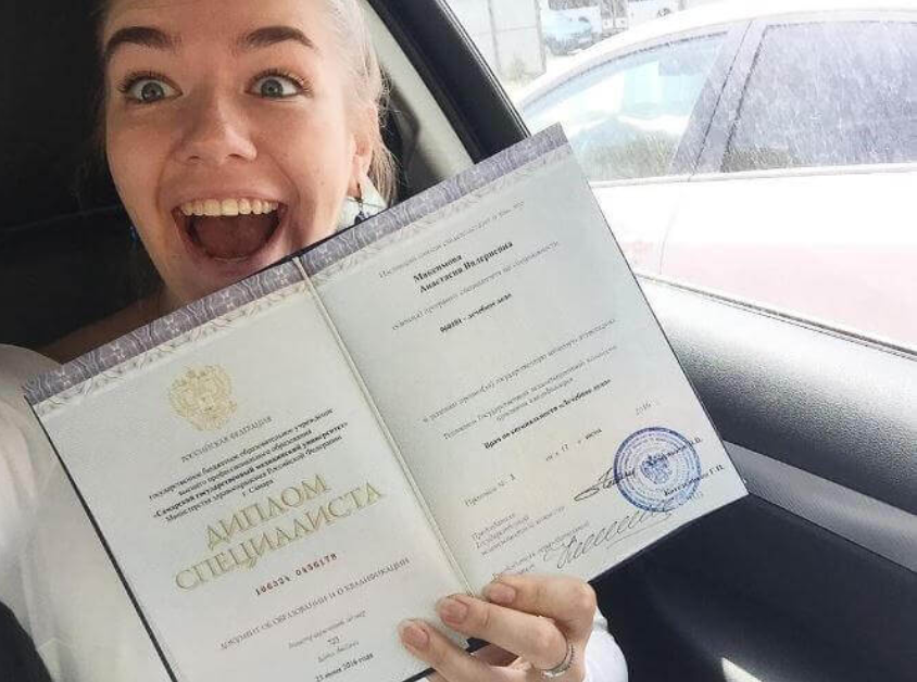 Купить диплом ВГУИТ на бланке ГОЗНАК -521640310