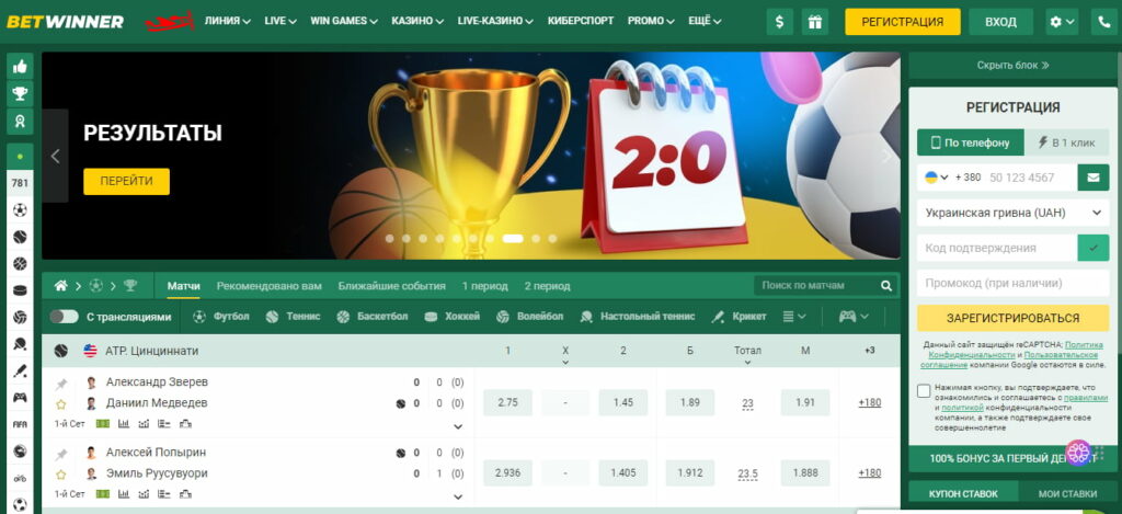 Exploring the BetWinner Gambling Platform A Comprehensive Guide -315237809