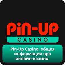 Análisis exhaustivo del casino online Pin Up